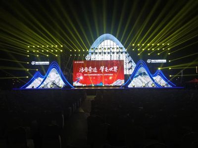 大型活動組織策劃服務(wù) 從構(gòu)想到卓越執(zhí)行的全面指南